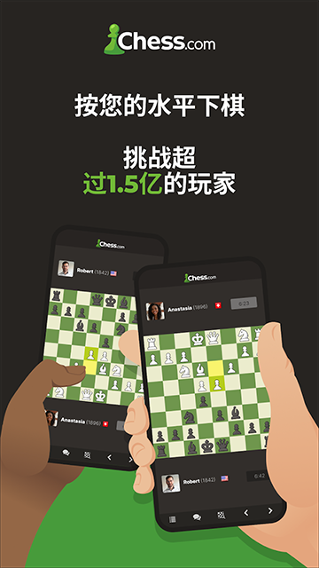 國際象棋大師手機版 v4.9.6-googleplay 安卓版 0