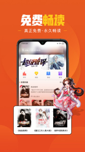樂讀文學小說網(wǎng)(樂讀免費小說)0