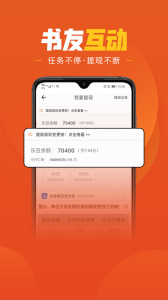 樂讀文學小說網(wǎng)(樂讀免費小說)1