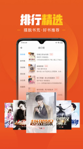 樂讀文學小說網(wǎng)(樂讀免費小說)4