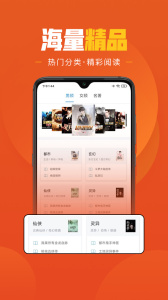 樂讀文學小說網(wǎng)(樂讀免費小說)2