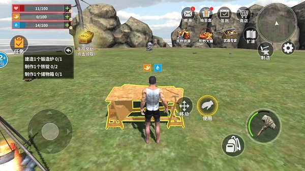 蠻荒進(jìn)化生存手機(jī)版 v1.1 2