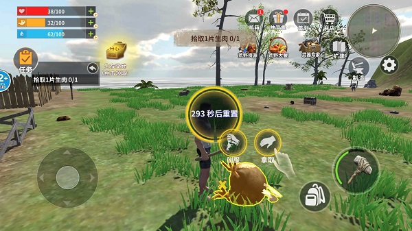 蠻荒進(jìn)化生存手機(jī)版 v1.1 3