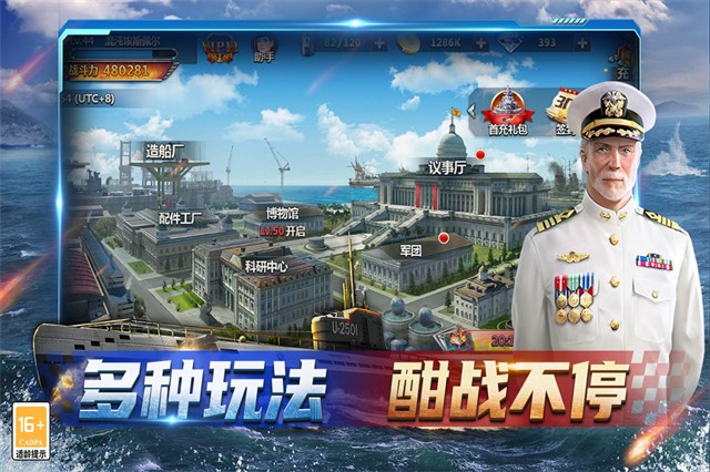 神奇水域免費版 v1.0.1 0