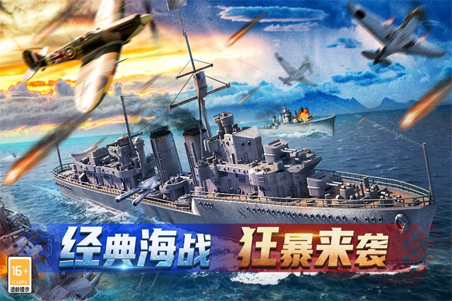 神奇水域免費版 v1.0.1 1