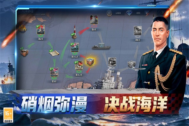 神奇水域免費版 v1.0.1 3