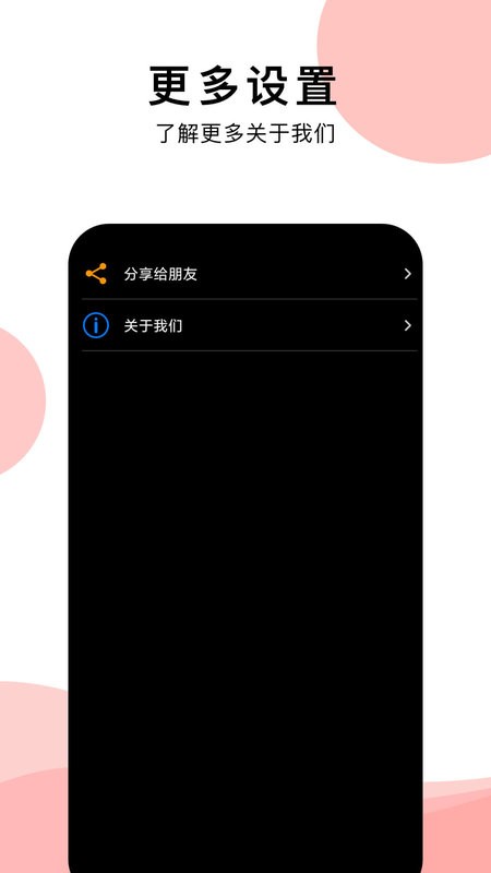 早安祝福相冊(cè)app v1.2.2 安卓版 2