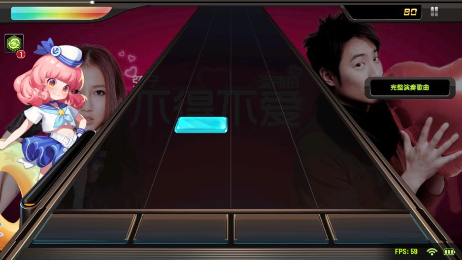 節(jié)奏大師游戲 v2.9.14.29157 1