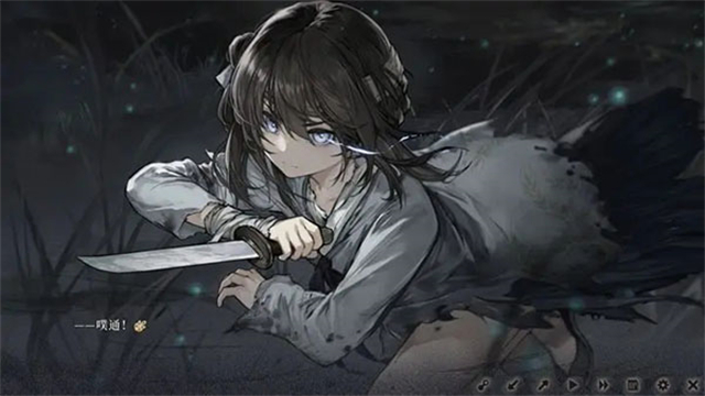 餓殍明末千里行手游 v3.32 安卓版 1