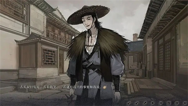 餓殍明末千里行手游 v3.32 安卓版 2