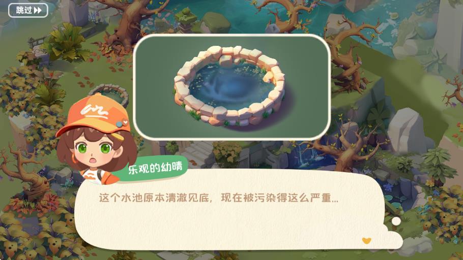 碳碳島手游 v1.0.0.9 1