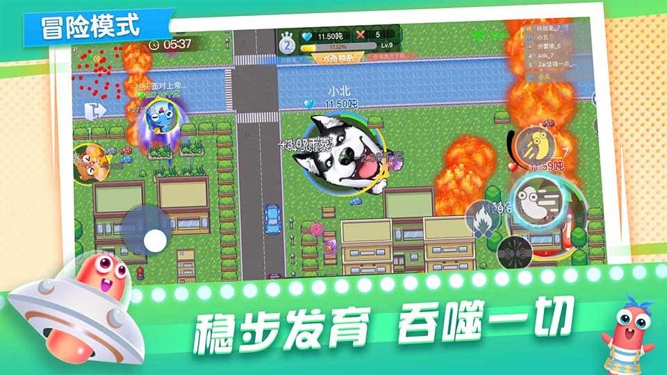 貪吃蛇在線正版 v2.0.3 2