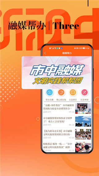 品質(zhì)市中客戶端 v6.1.3 安卓版 2