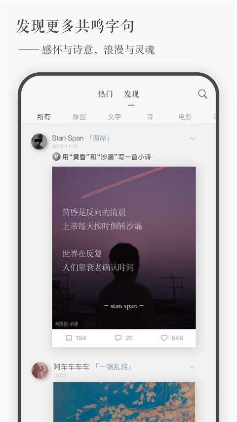 一言軟件 v5.06 最新版 2
