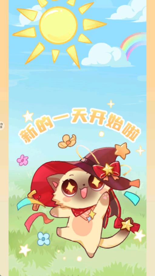 繪夢日記 v1.0.1 3