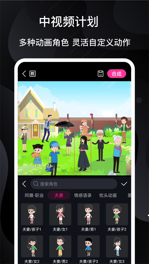 VCore相冊2