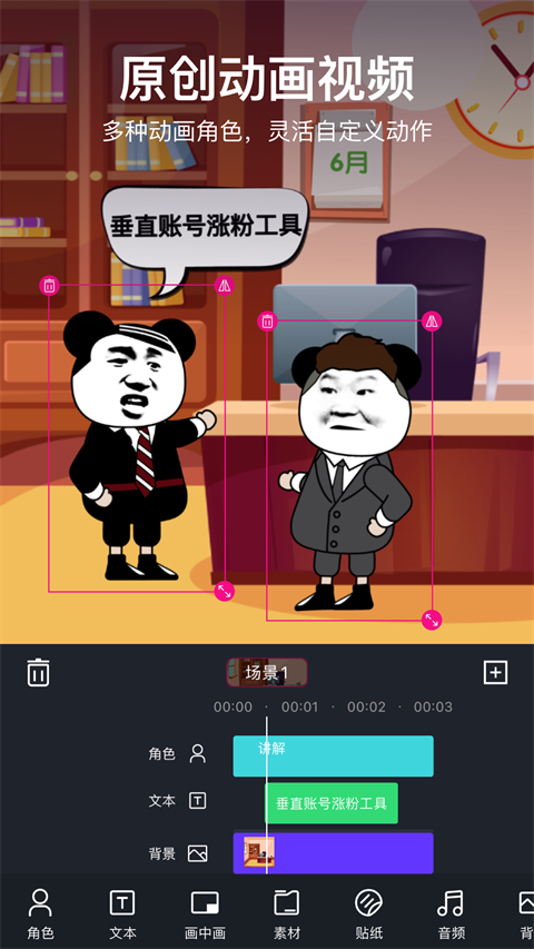 VCore相冊1