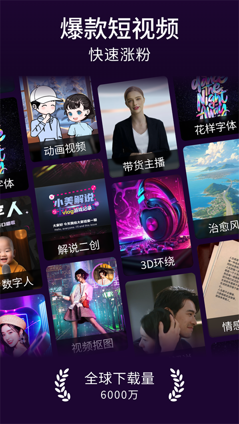 VCore相冊3