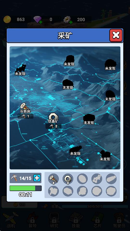 無(wú)敵進(jìn)化戰(zhàn)艦免廣告 v1.0 0