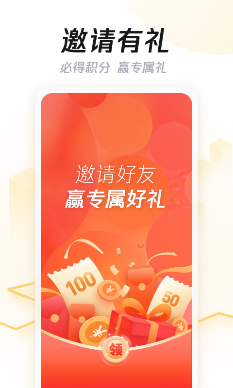 企鵝匯圖app最新版本(任務(wù)賺錢) v3.32.0 官網(wǎng)安卓版 2