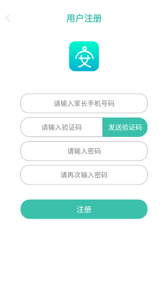 小安星app最新版 v2.7.6 官方安卓版 1