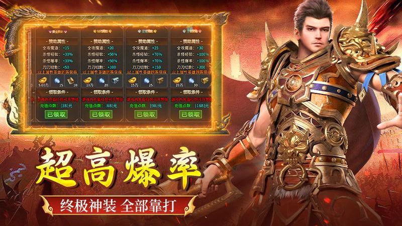 全民祖瑪正版 v1.0.1 3