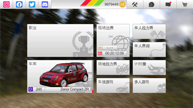 拉什拉力賽3內(nèi)置菜單 v1.160 安卓版 1
