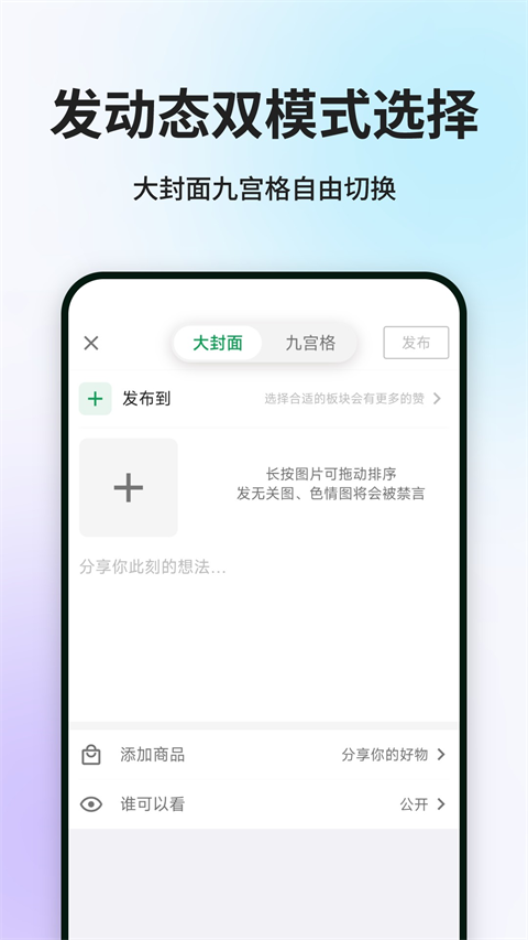 酷安社區(qū)app v15.5.1 安卓版 2