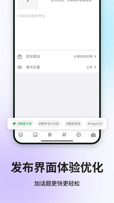 酷安社區(qū)app v15.5.1 安卓版 3