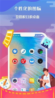 圖標(biāo)小咖秀 v2.6.4.0 0