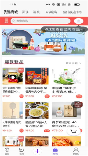 揚州廣電傳媒揚帆app v3.2.1 安卓版 2