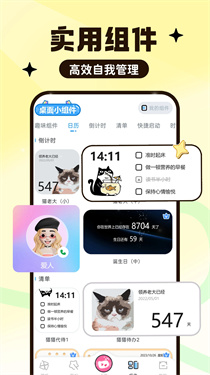 啊噗啊噗壁紙 v4.4.9 3