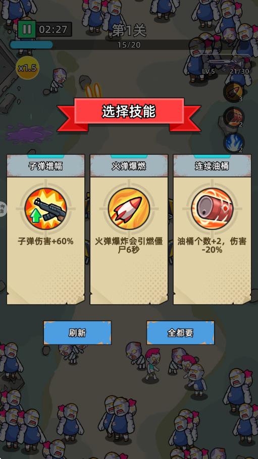 決戰(zhàn)狙擊戰(zhàn)場手游 v1.0.27 2