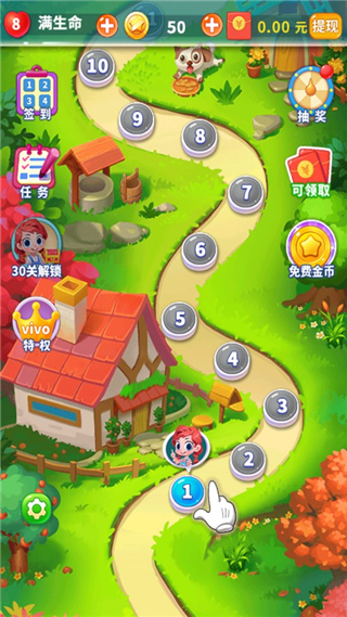 一起連連看免費(fèi)版 v8.7 安卓版 0