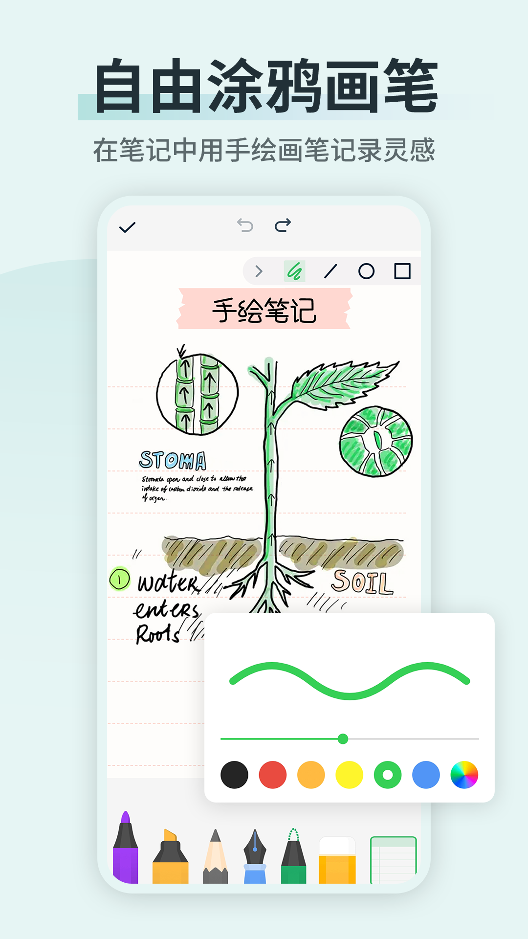 備忘錄便簽記事本 v3.0.6最新版 4