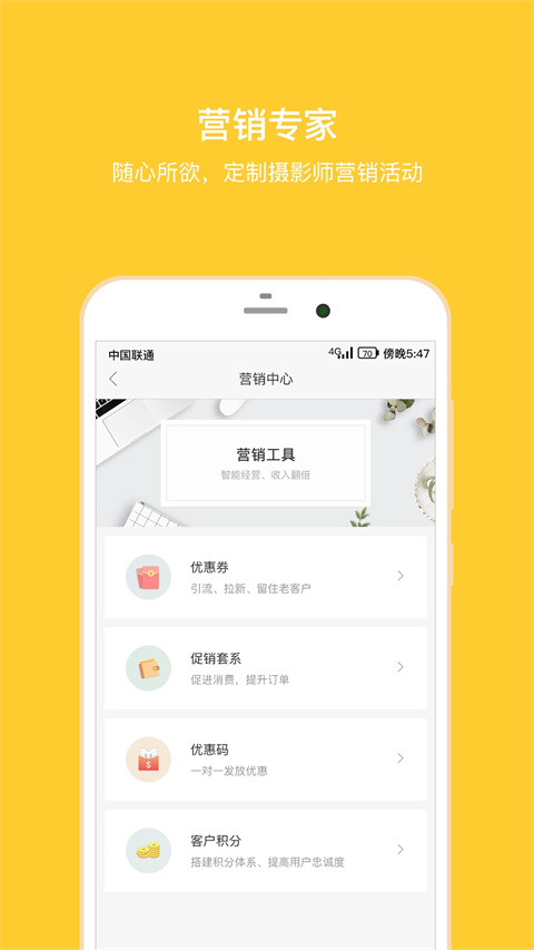 拾光盒子手機(jī)版 v4.2.1 安卓最新版 3
