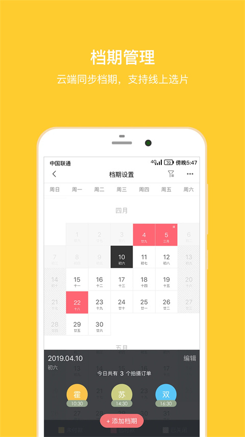 拾光盒子手機(jī)版 v4.2.1 安卓最新版 1