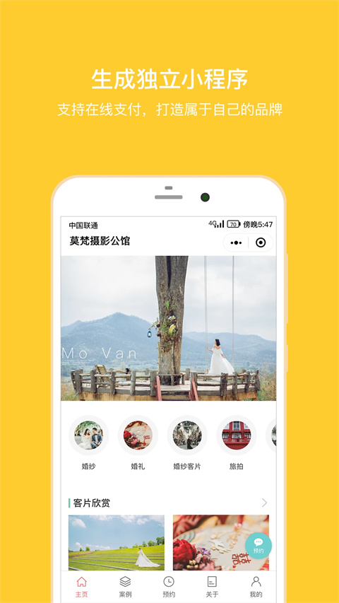 拾光盒子手機(jī)版 v4.2.1 安卓最新版 0
