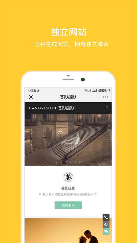拾光盒子手機(jī)版 v4.2.1 安卓最新版 2