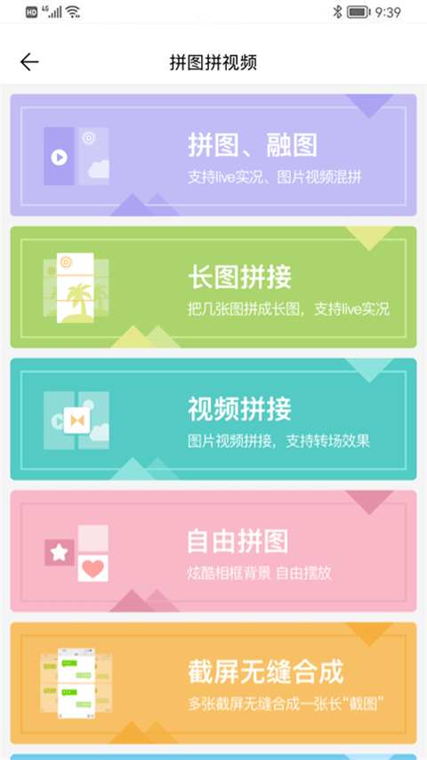 微商水印相機(jī)app最新版 v5.5.41 最新版 3