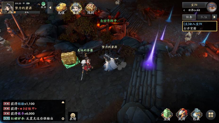 三國志異聞錄 v0.15.1.0 0