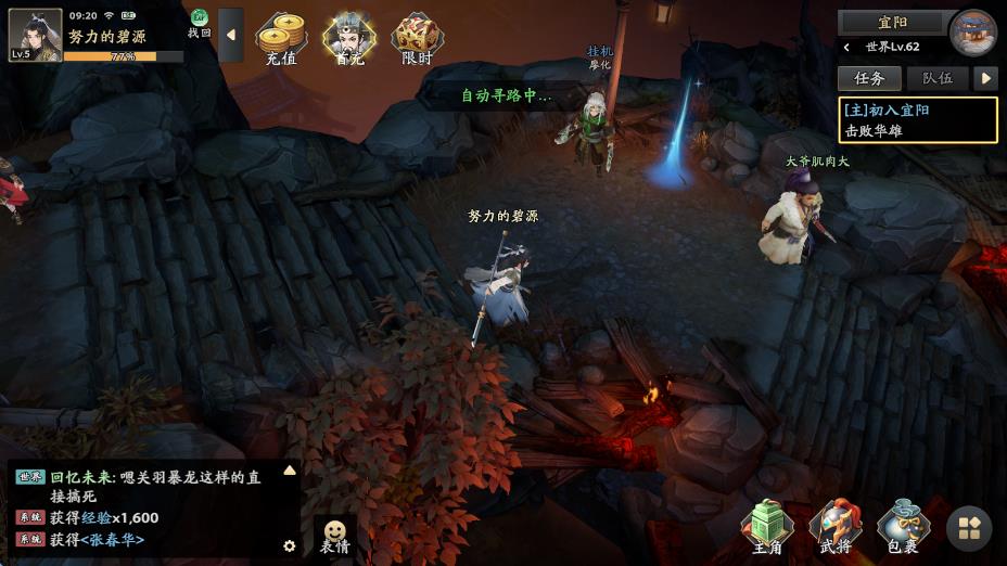 三國志異聞錄 v0.15.1.0 1