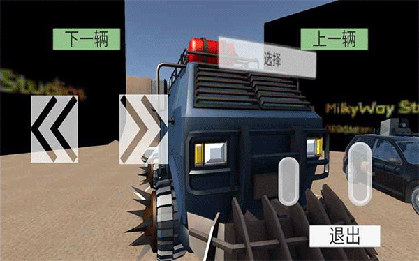 無盡賽車無限金幣版 v25.0 安卓版 3