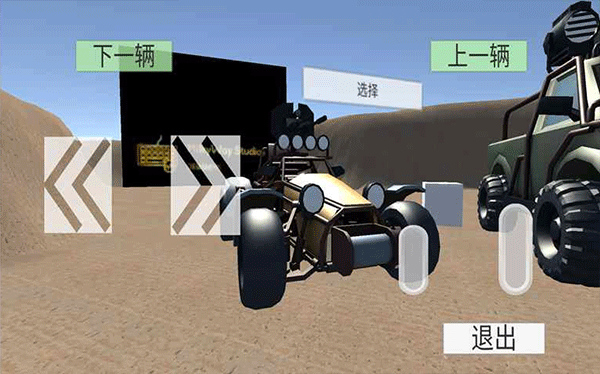 無盡賽車無限金幣版 v25.0 安卓版 1