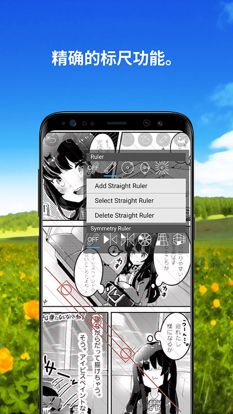 愛筆思畫免費(fèi)版 v13.1.11 安卓版 1