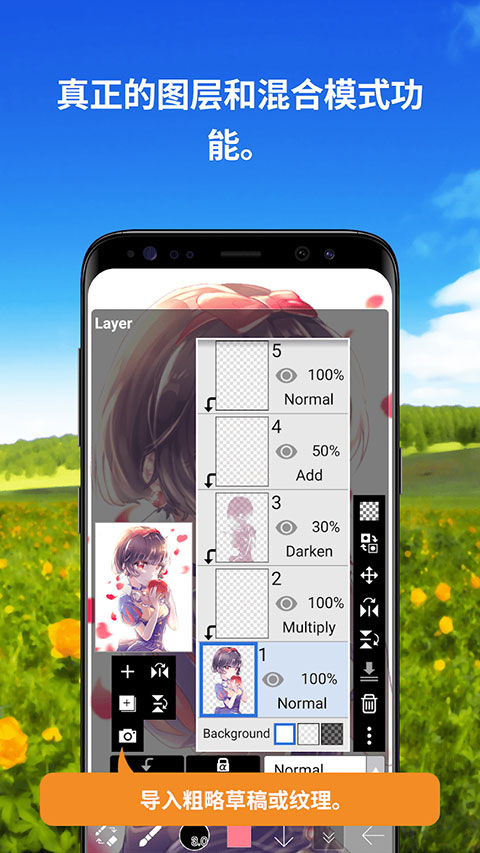 愛筆思畫免費(fèi)版 v13.1.11 安卓版 2