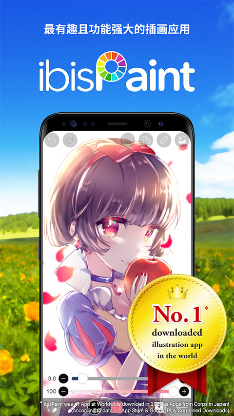 愛筆思畫免費(fèi)版 v13.1.11 安卓版 4