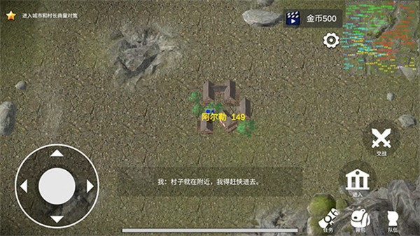 騎戰(zhàn)烈火之劍無限金幣 v1.124.1 安卓版 2
