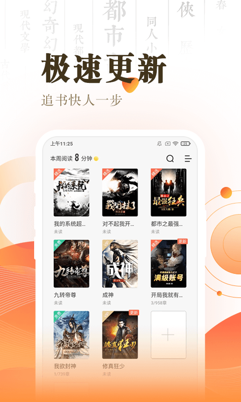 宜搜快讀版本免費(fèi) v3.16.7 最新安卓版 0