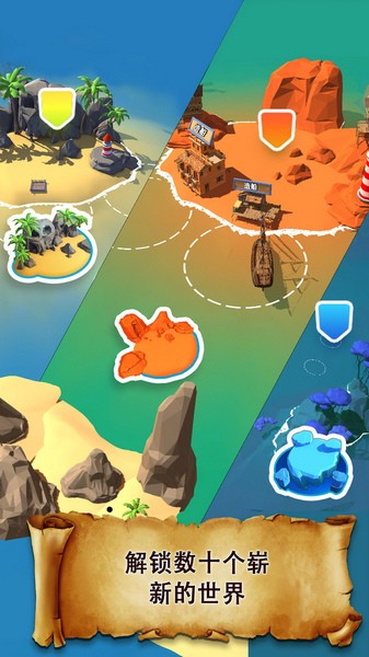 海盜突襲無(wú)限金幣版 v1.0.1 安卓版 1
